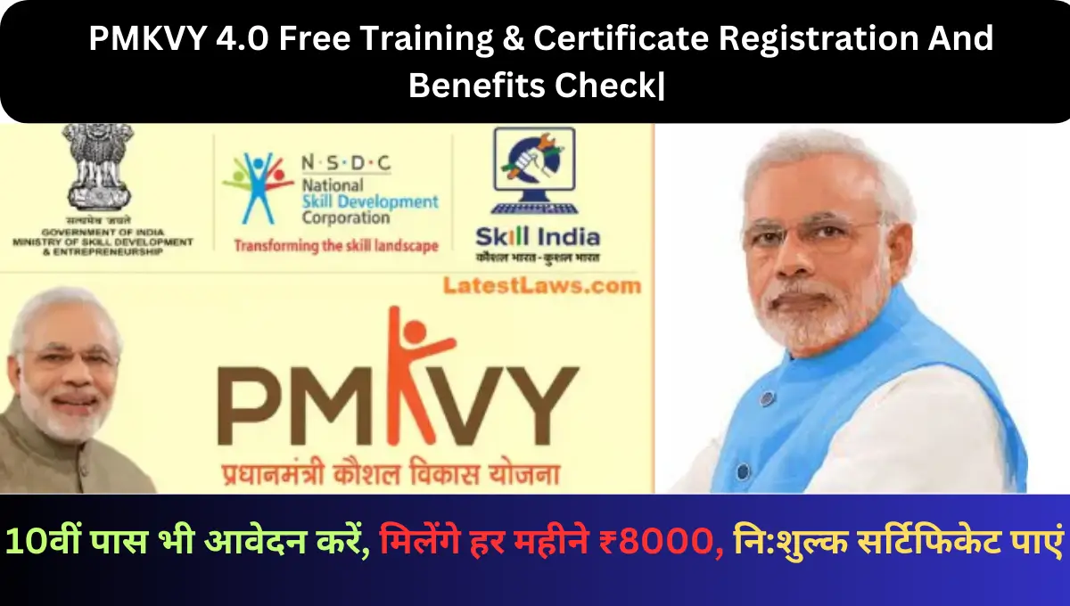 PMKVY 4.0 Free Training & Certificate Registration And Benefits Check|