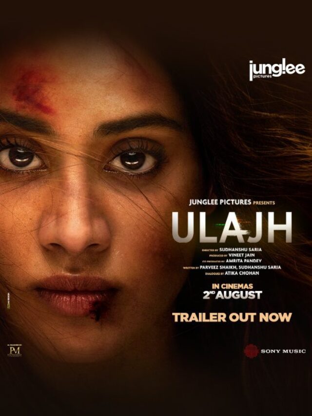 Ulajh Trailer Review: Jahnvi Kapoor  की धमाकेदर  फिल्म